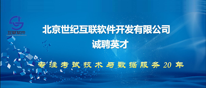 人才招聘网最新招聘信息汇总