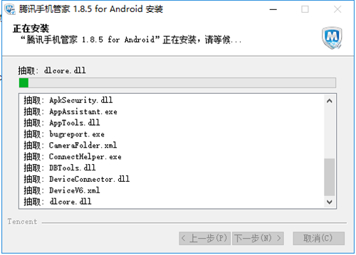 腾讯管家下载安装最新版，值得与风险并存的选择体验