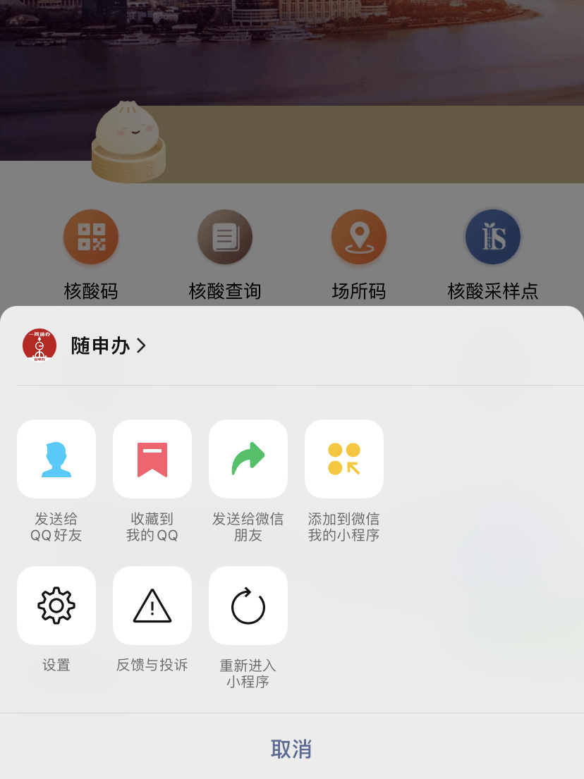 老王app最新版下载，时代变迁中的社交巨头