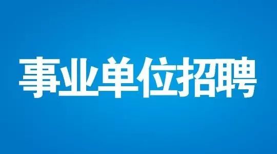 九江最新招聘,九江最新招聘热门职位大放送，众多企业等你来挑战！