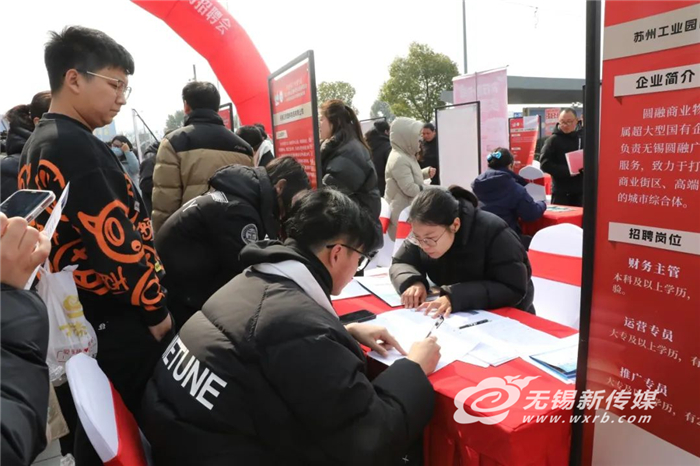 无锡最新招聘会盛大开幕，步骤指南与求职攻略