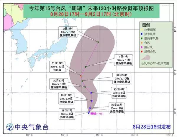 珊瑚台风最新动态更新，最新消息汇总