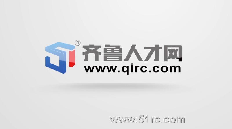 齐鲁招聘网最新招聘信息，学习变化，成就自信与梦想之路