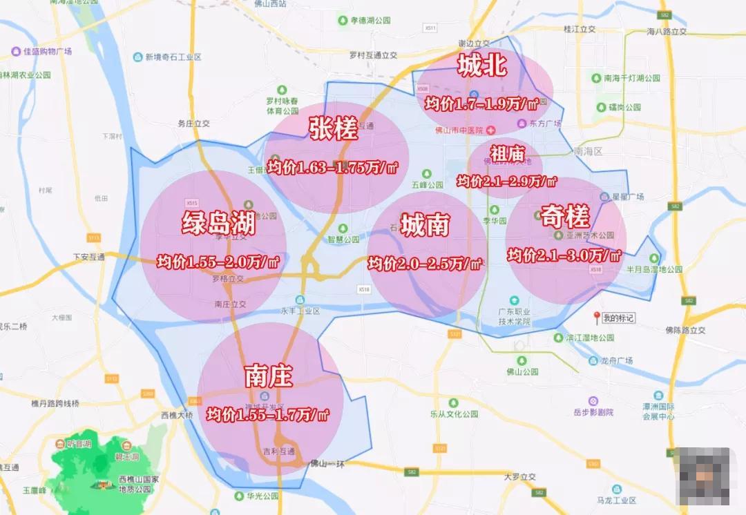 南海房价最新动态，趋势、热点与影响因素深度解析