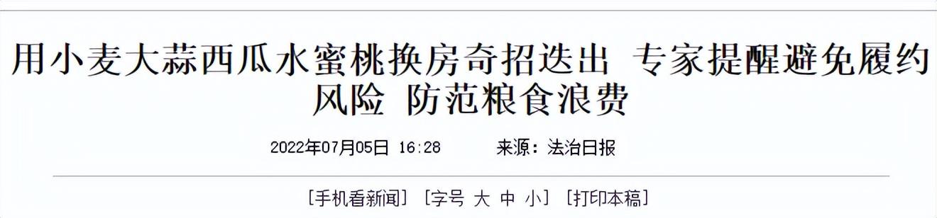 唐山楼盘最新房价,唐山楼盘最新房价——科技重塑居住梦想，体验未来生活新纪元