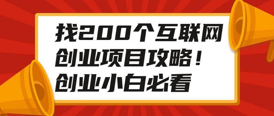 同星科宝最新招聘信息，开启学习与成长之旅的大门