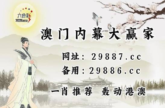 今晚澳门特马开奖结果,技术科学史农学_穿戴版20.256