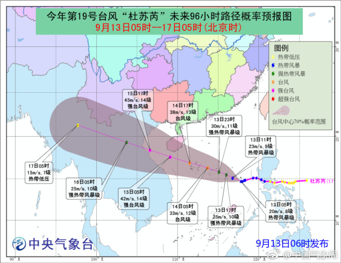 双台风来袭与智能气象监测产品的守护，2017最新消息介绍