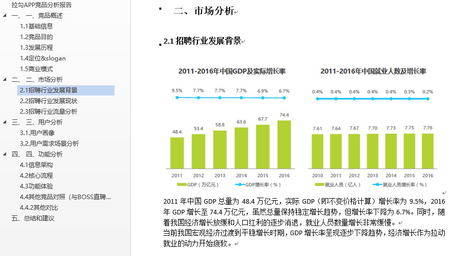 澳门最准的资料免费公开,数据解释说明规划_VR版20.207