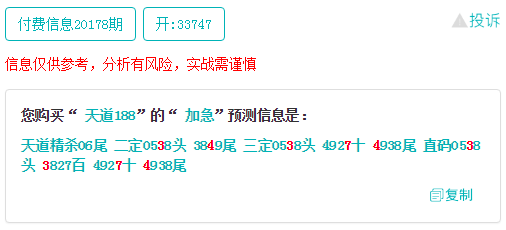 管家一码中一肖,完善实施计划_互助版20.761