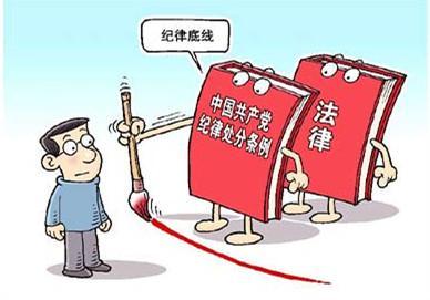 2016年两违最新政策，时代的进步与变革解读