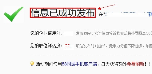 探索自然美景之旅，最新松原招聘网招聘信息，寻找内心的平和宁静之旅