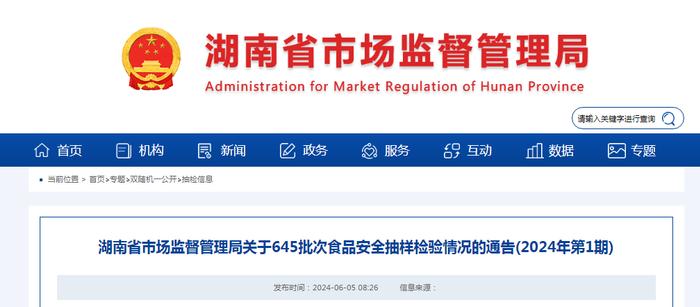 2024天天彩正版资料大全,适用实施计划_顶级款72.645