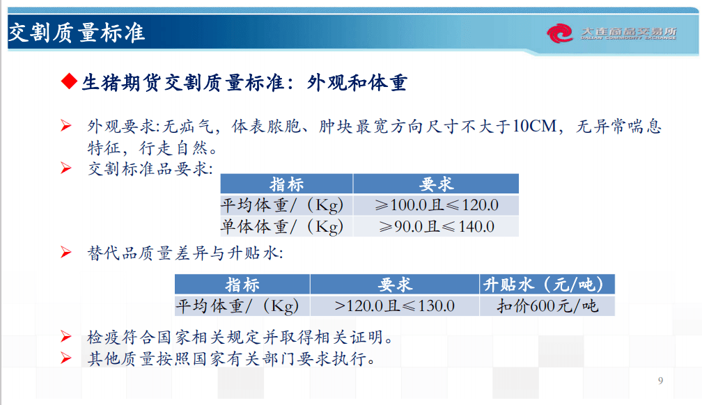 2024新奥资料免费精准资料,经典说明解析_Ultra83.626