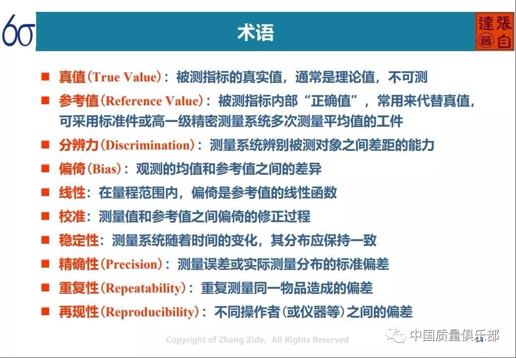 2024新奥门免费资料,理论分析解析说明_专属款53.68