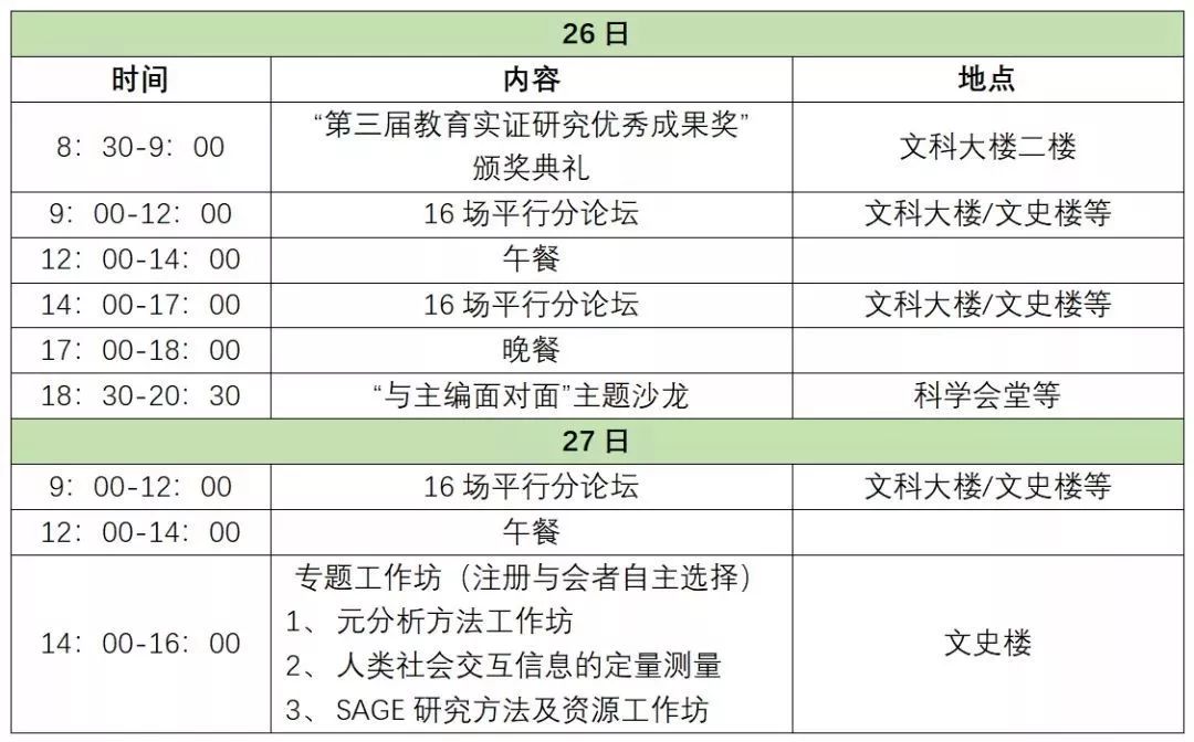 79456濠江论坛杀肖结果,实证分析解释定义_精英款49.371