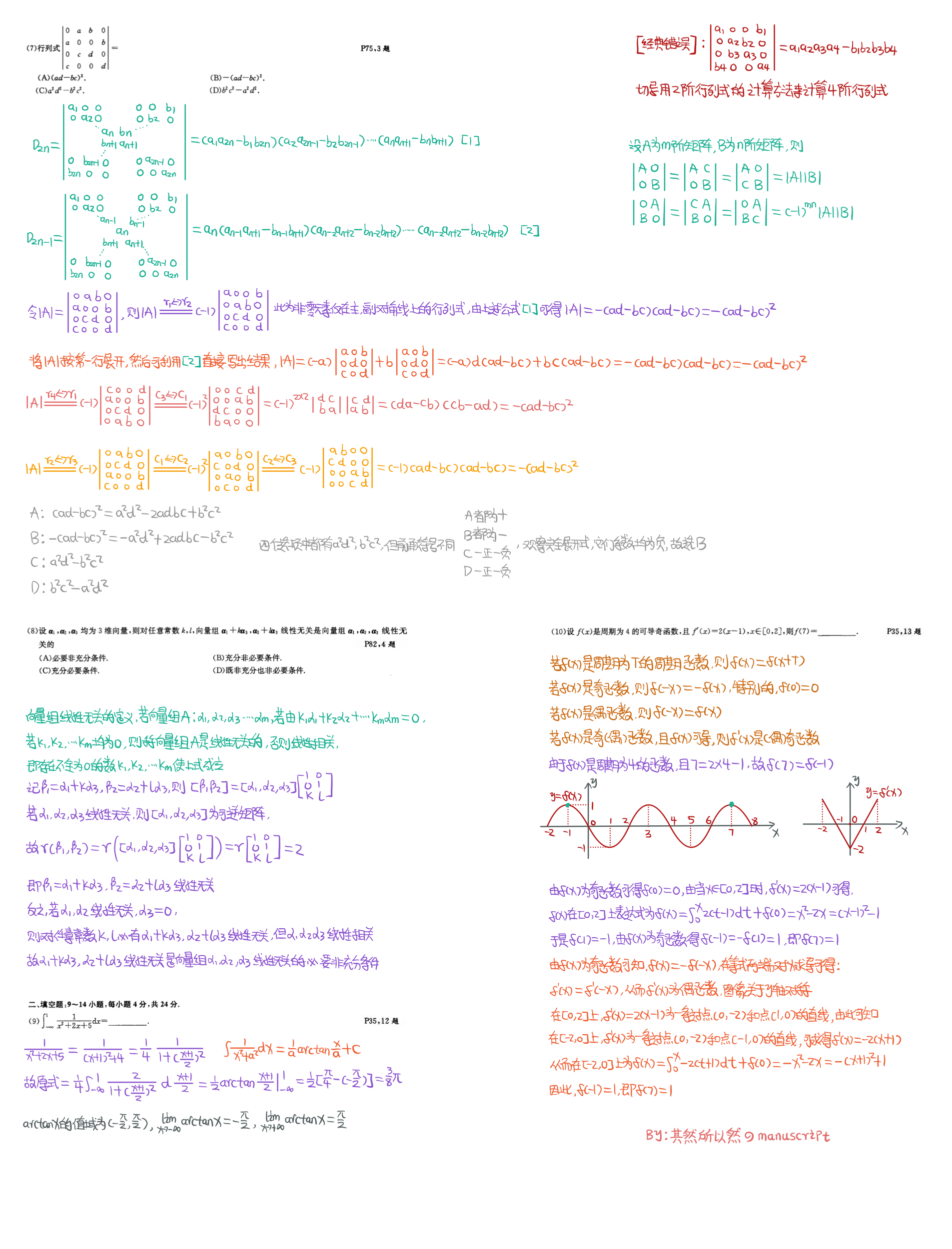 ww77766开奖结果最霸气二四六,实证分析解释定义_M版10.227