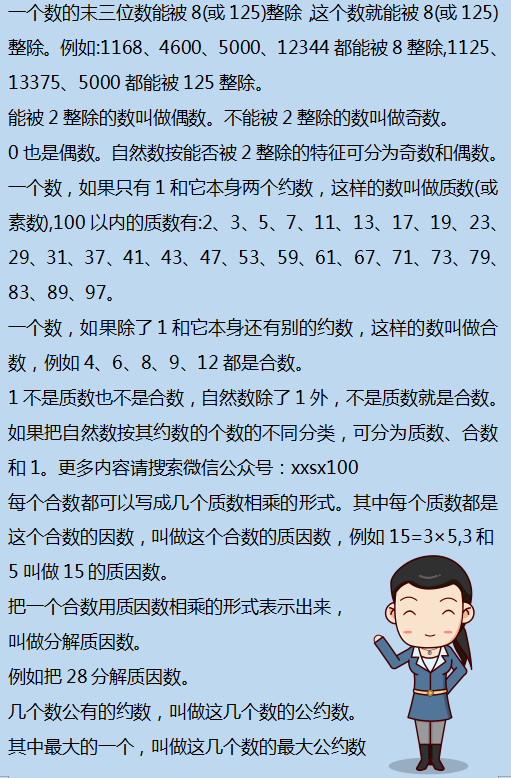 二四六香港资料期期准一,深层数据分析执行_手游版46.595