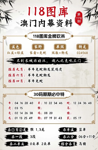 今晚澳门特马开什么今晚四不像,仿真技术方案实现_静态版41.148