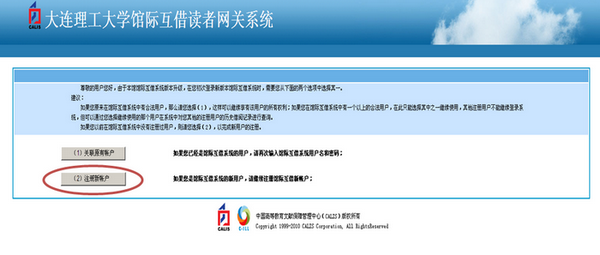 新奥精准资料免费提供,可靠性方案操作_U60.509