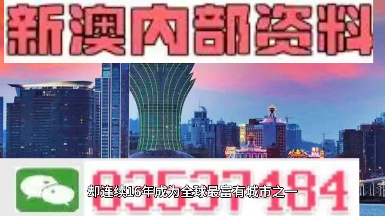 新澳2024资料免费大全版,精细化策略定义探讨_专家版18.257