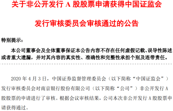 新澳门免费资料大全使用注意事项,安全解析策略_领航款69.563