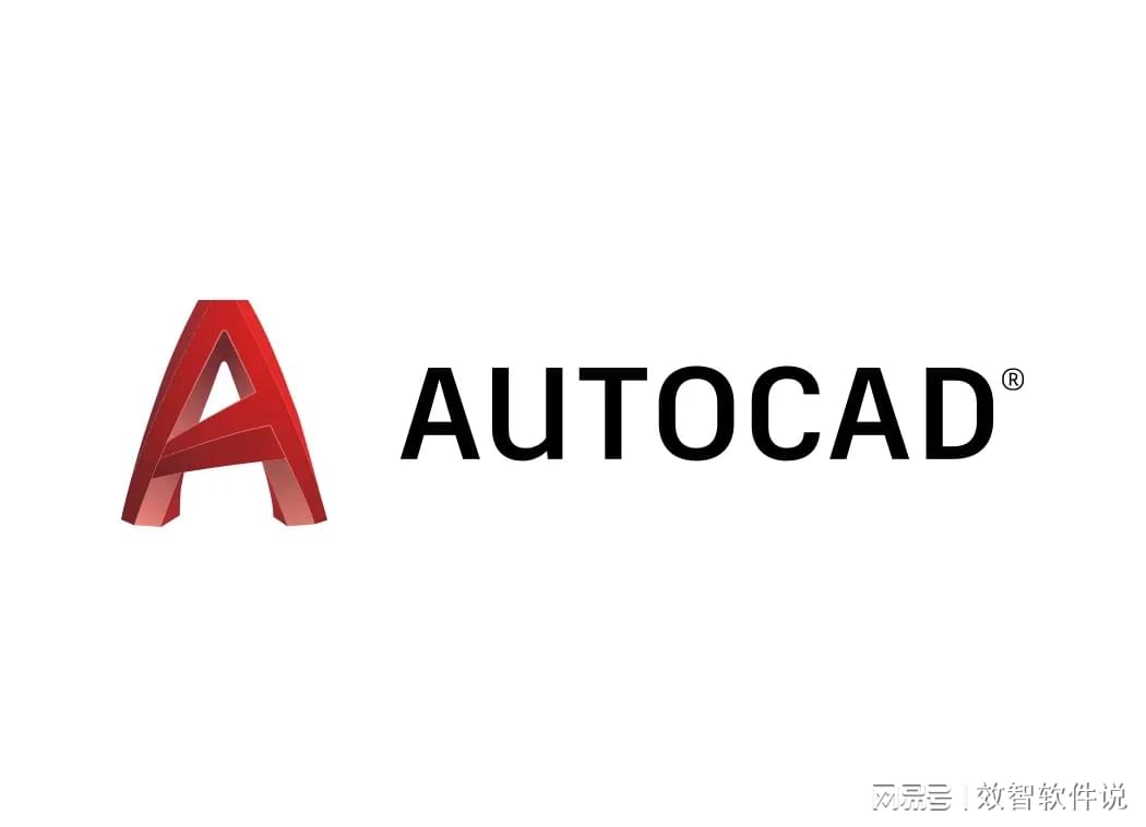 Autocad最新版本免费下载，开启轻松科普之旅