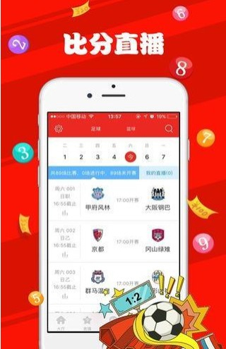 正版澳门天天开彩大全,深度评估解析说明_app18.541