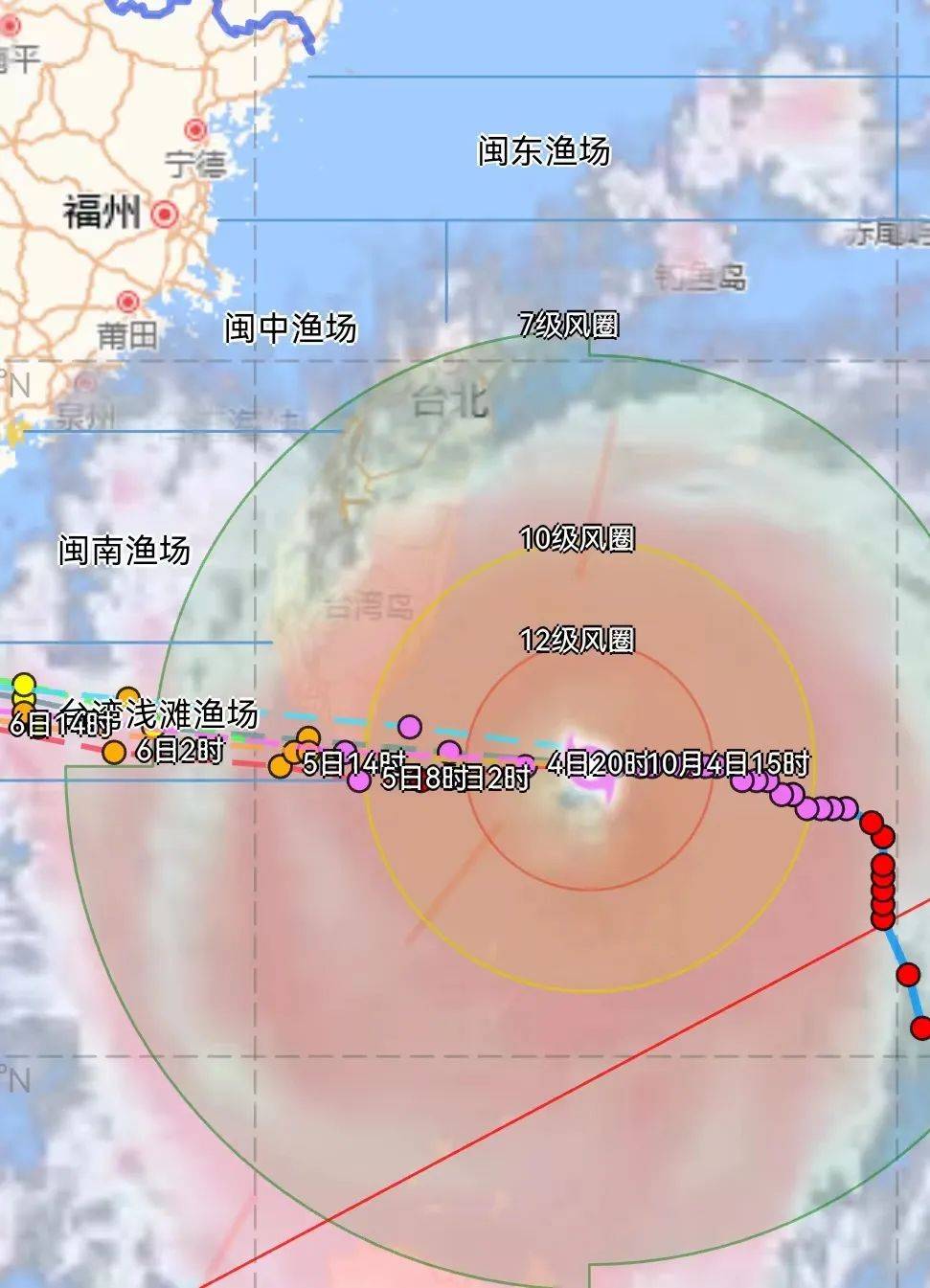 漳州台风紧急通知及最新消息报🌧️