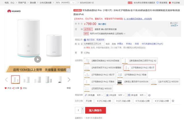 q2最新最火的短片,Q2最新最火的短片，探索自然美景的旅行，寻找内心的平和