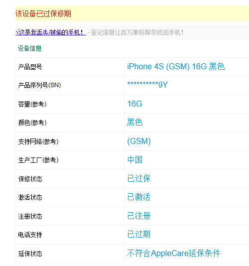 0149400.cσm查询最快开奖,多元化诊断解决_活力版95.611