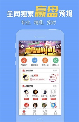 118图库彩图免费资料大全,现代化解析定义_并行版95.647