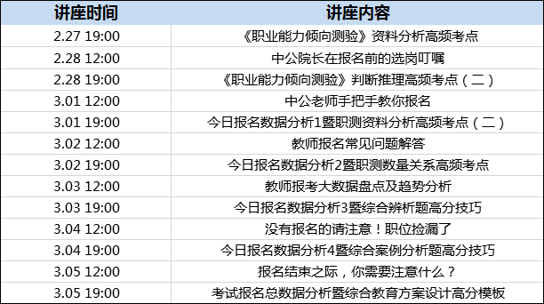 2024年新奥今晚资料雷锋版？,定量解析解释法_实验版95.160