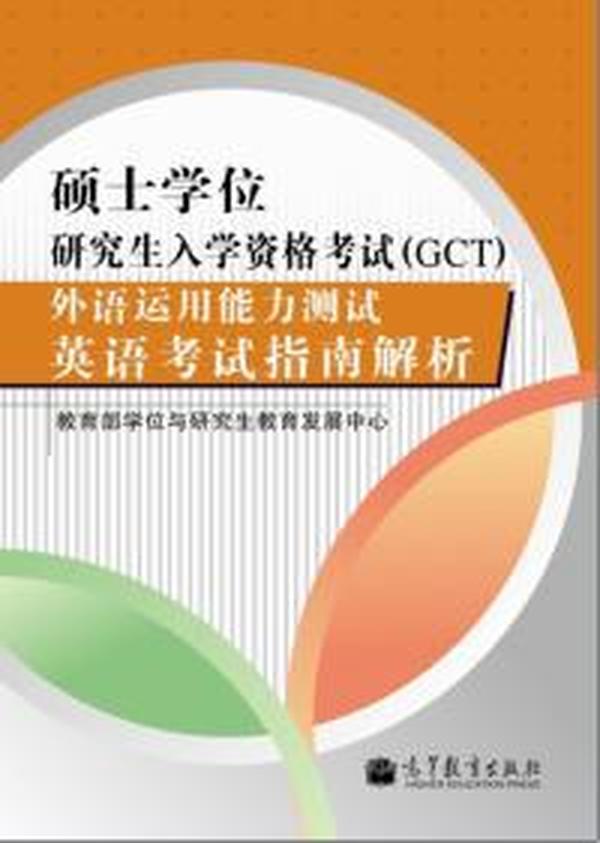 2024新奥正版资料免费提供,深度研究解析_互联版95.378