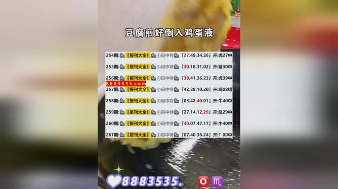 2024新澳开奖结果,实际调研解析_穿戴版95.982