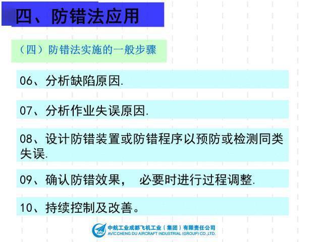 2024新澳门免费长期资料,精细评估方案_远程版95.346