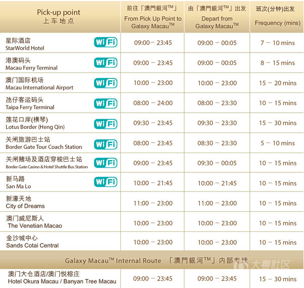 2024澳门六今晚开奖,实地验证策略具体_曝光版95.281