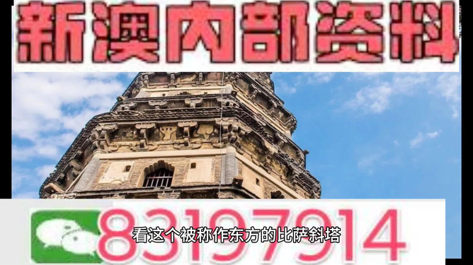 2024澳门精准正版免费,执行验证计划_零售版95.586