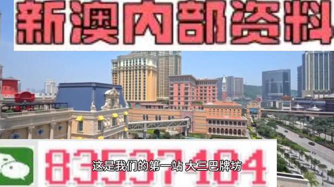 2024澳门精准正版资料,安全设计方案评估_复兴版95.489