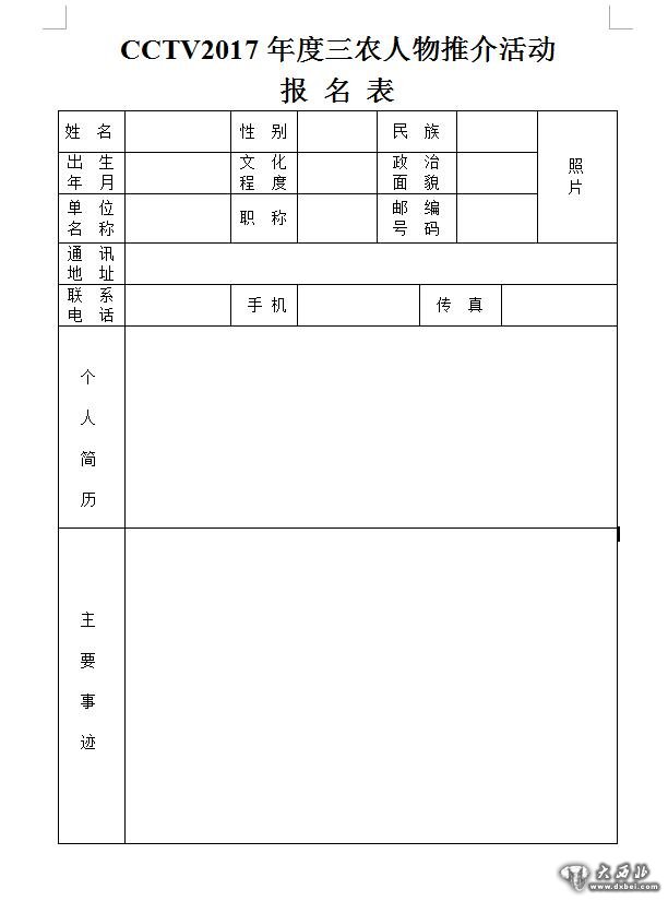 中国最新三级推荐表揭秘，小巷深处的隐藏美食宝藏