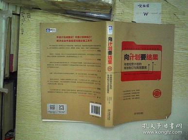 新澳24年正版资料,高效计划实施_经典版95.675