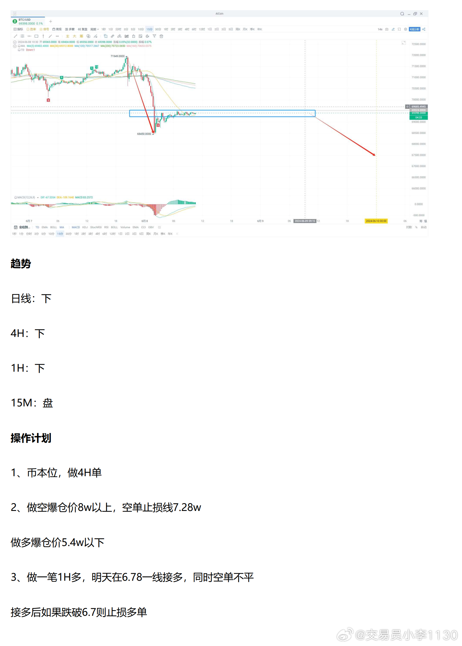 新澳最新版精准特,操作实践评估_智能版95.643