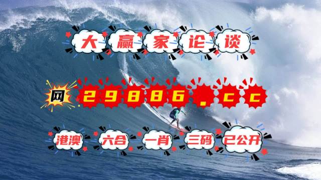 新澳门刘伯温一肖一码,社会责任实施_极致版95.980