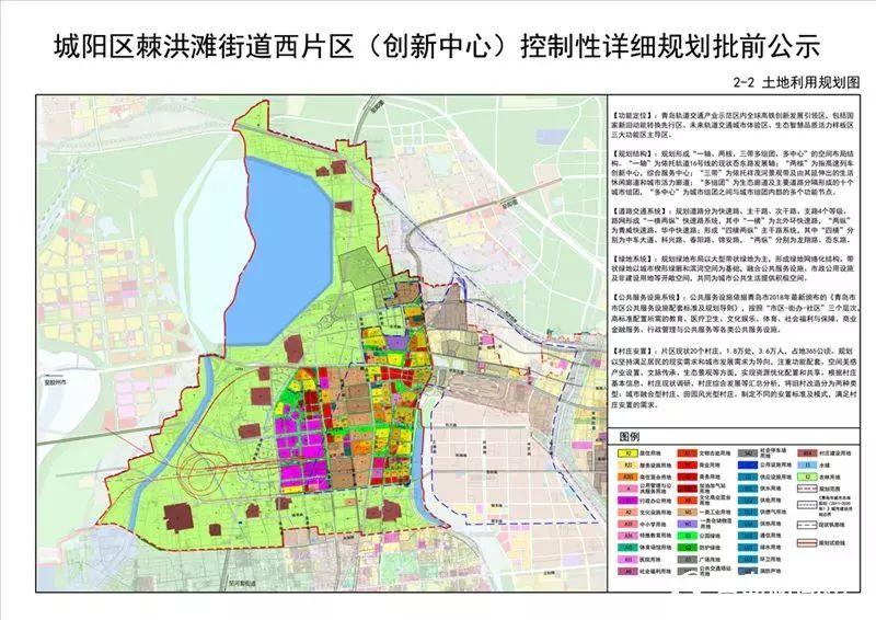 青岛棚户区最新消息,青岛棚户区最新消息📣🏠 大改造进行时！