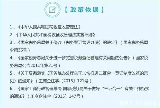 多证合一最新消息,多证合一最新消息与幸福的纽带