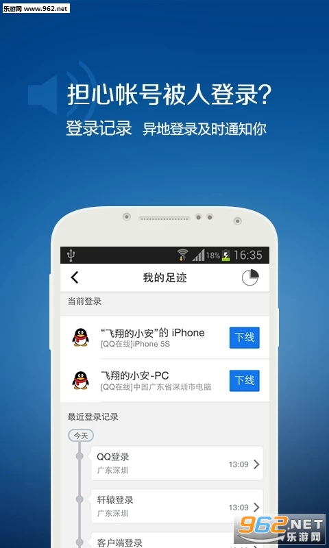 QQ美化版最新版6.6.9，学习变化与自信成就的不竭动力之路