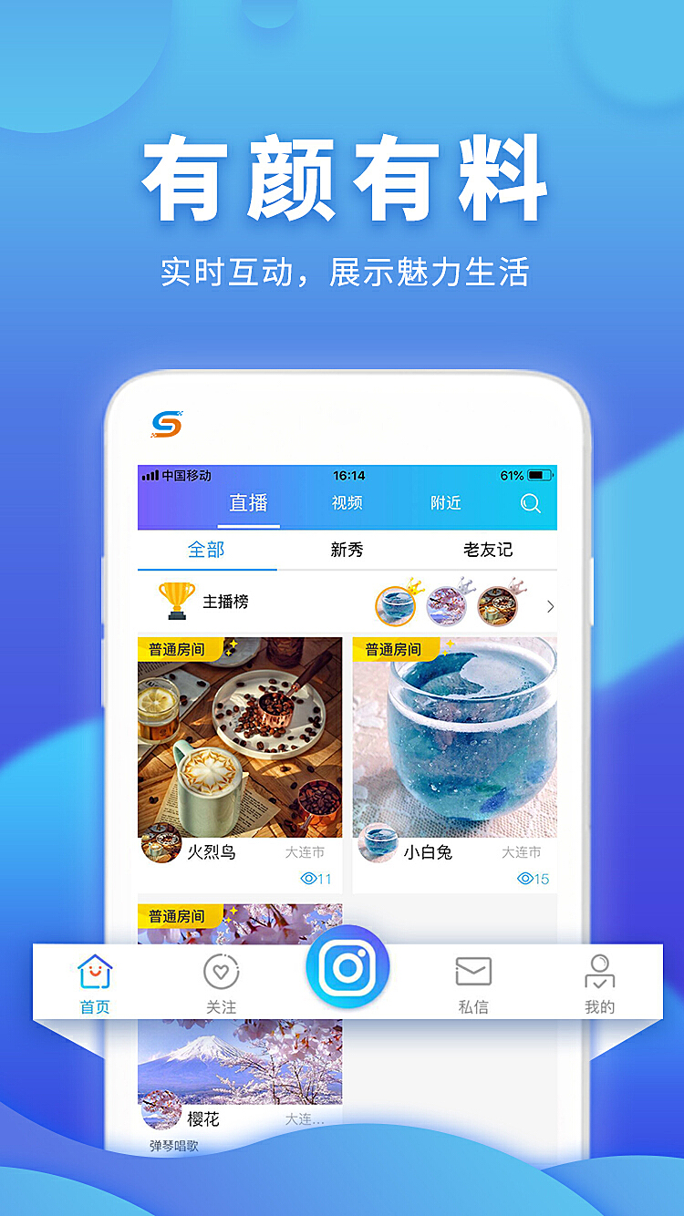 众配宝app最新版下载，功能升级与用户体验优化的探讨