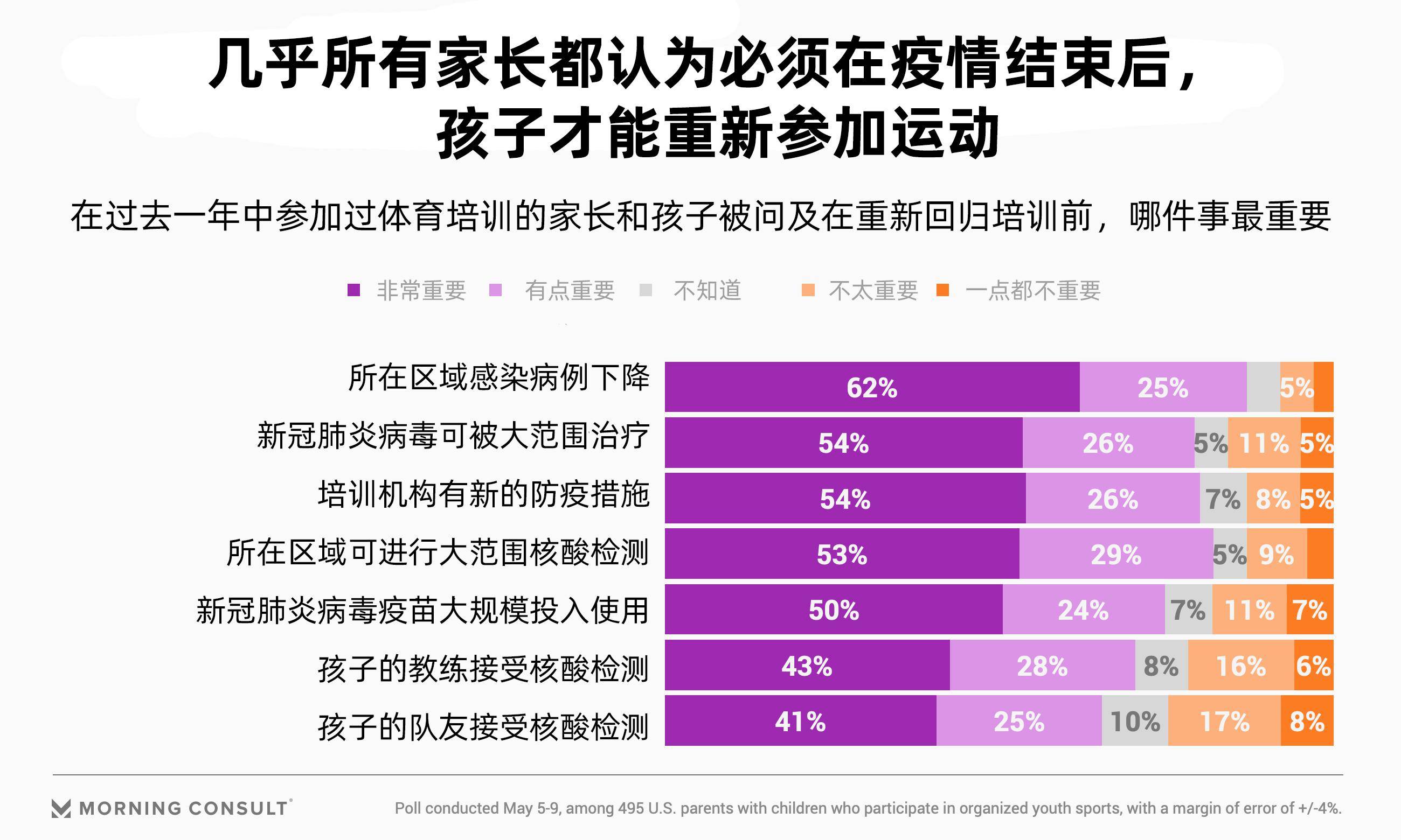 2024年新澳门王中王,实际调研解析_文化版95.959