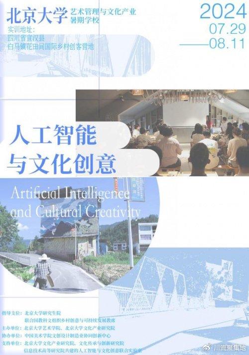 2024年澳门全年免费大全,实地验证研究方案_校园版95.750