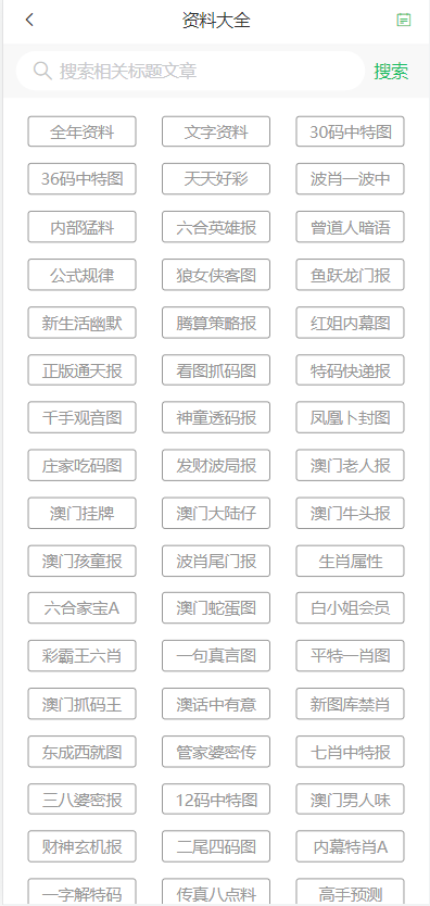 2024年澳门天天开好彩正版资料,实证数据分析_体验版95.653